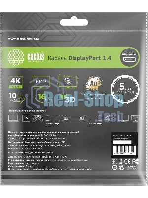 Кабель аудио-видео Cactus CS-DP-DP-1.4-10 DisplayPort (m)/DisplayPort (m) 10м. позолоч.конт. черный