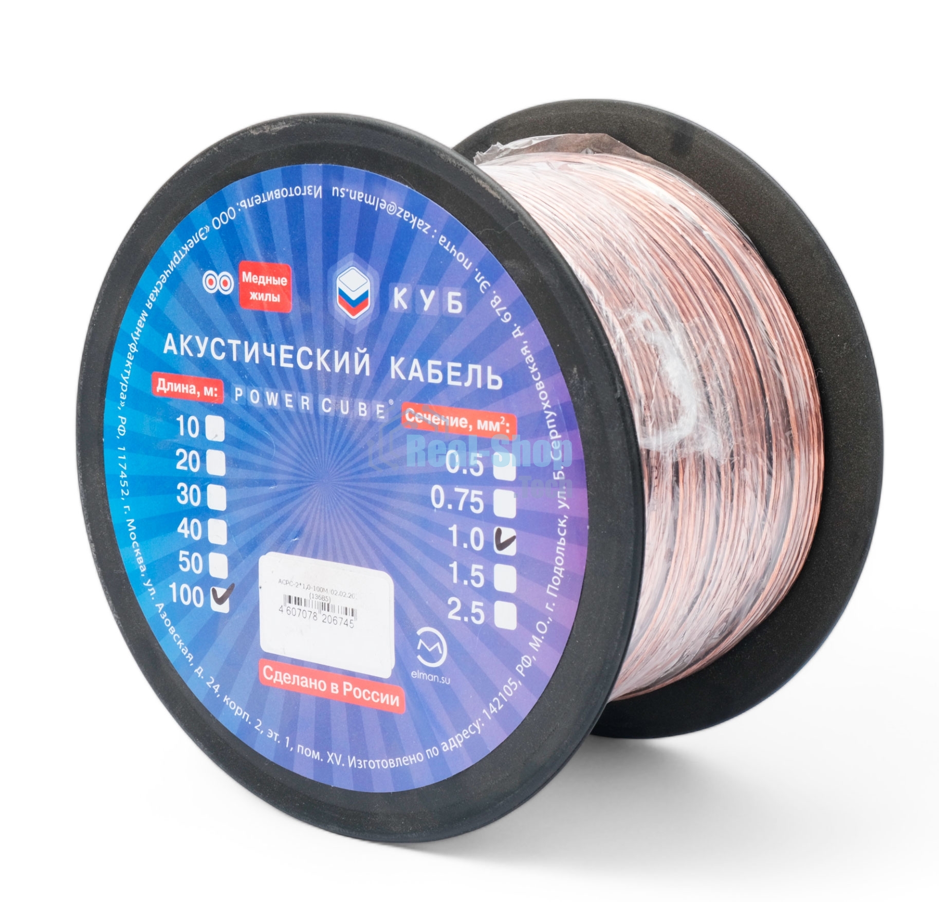 Акустический кабель Power Cube, 2x1,0, 100M, прозрачный, на катушке