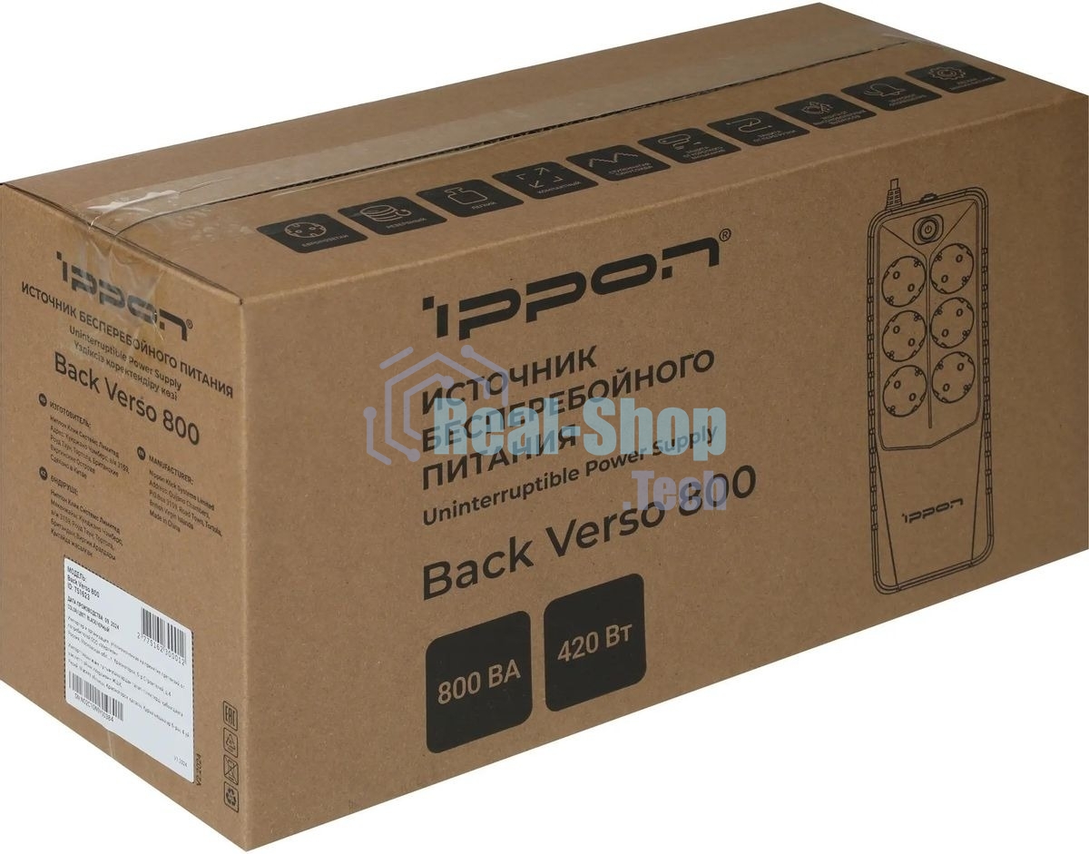 Источник бесперебойного питания Ippon Back Verso 800 черный
