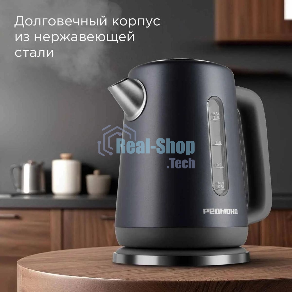 Чайник электрический Redmond KM238 1.7л. 2200Вт серо-голубой корпус: стекло
