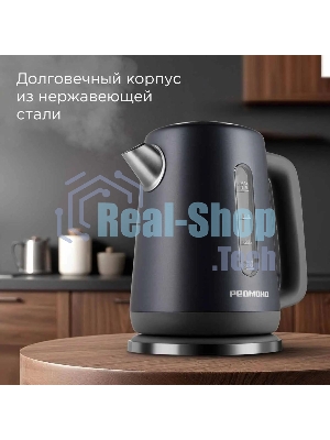 Чайник электрический Redmond KM238 1.7л. 2200Вт серо-голубой корпус: стекло