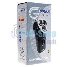 Электробритва Бердск 9М черный/стальной