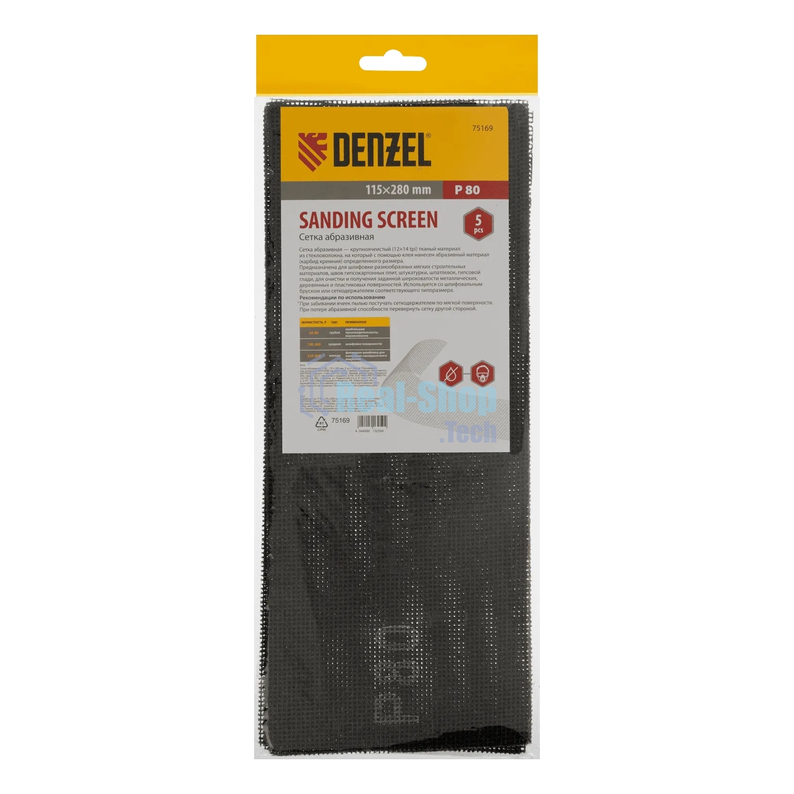 Сетка абразивная Denzel P 80, 115 х 280 мм, 5 шт.