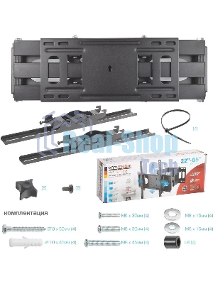 Кронштейн для телевизора Arm Media PT-16 NEW черный, 22