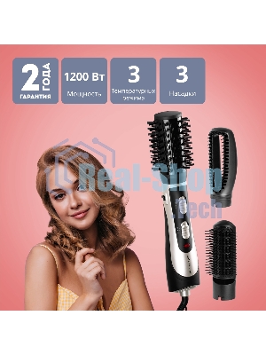 Фен-расческа Galaxy Line GL 4411 черный/серебристый, 1200 Вт