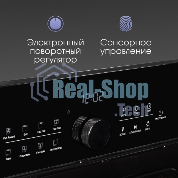 Духовой шкаф электрический Zigmund & Shtain E 168 B черный