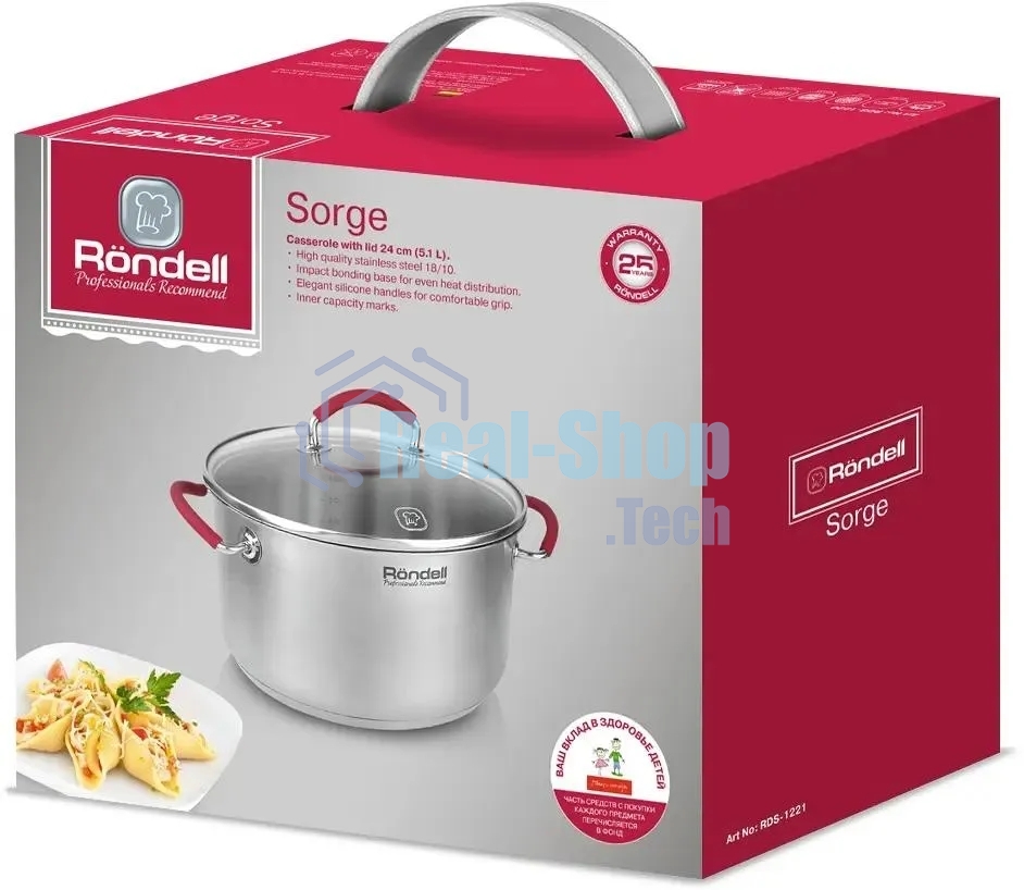 Кастрюля Rondell Sorge RDS-1221 с/кр 24 см 5,1 л
