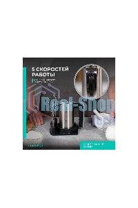 Миксер Timberk T-HM40S49 (серебристый)