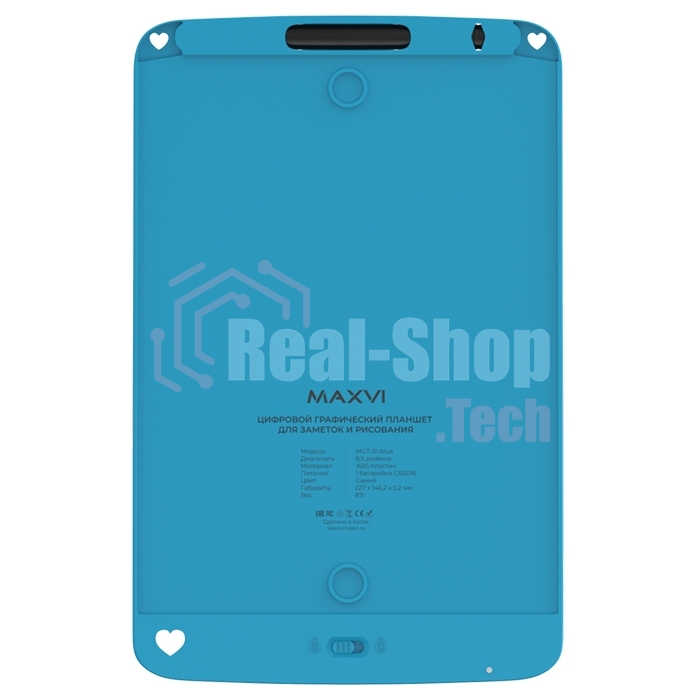 Графический планшет Maxvi MGT-01 blue, LCD планшет для заметок и рисования