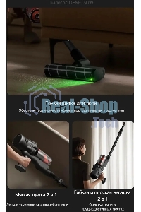 Пылесос ручной Deerma DEM-T30W Station серый/черный, питание от аккумулятора, 240 Вт, уборка сухая, пылесборник 0.56 л, работа от АКБ max 45 мин