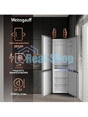 Холодильник Weissgauff WRK 2000 Total NoFrost Inverter нержавеющая сталь двухкамерный 240/95л морозилка снизу