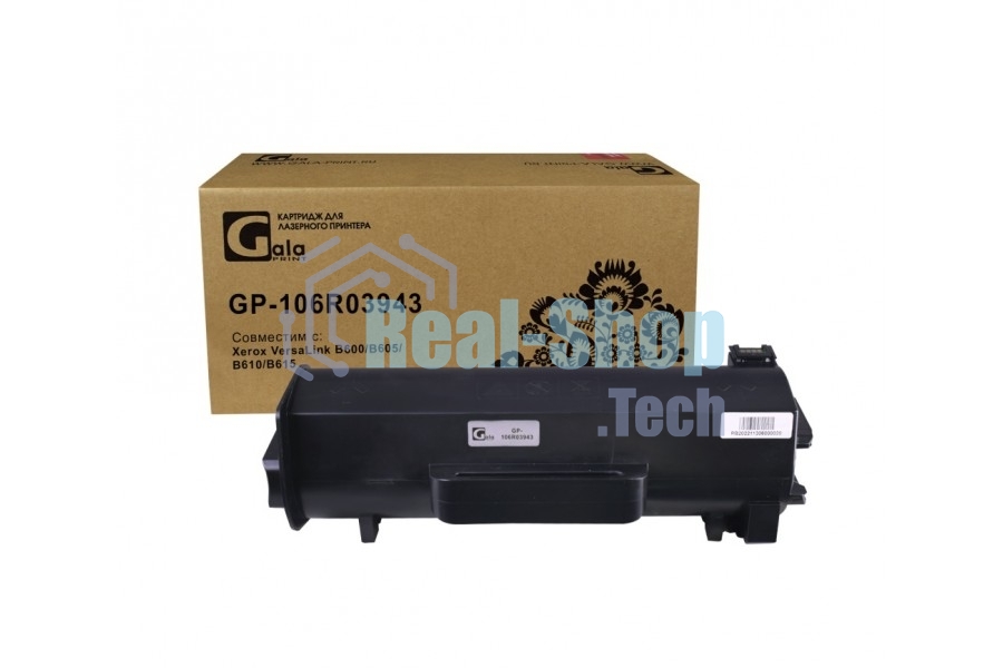 Картридж лазерный GalaPrint GP-106R03943 черный (25900 стр.) для Xerox VersaLink B600/B605/B610/B615