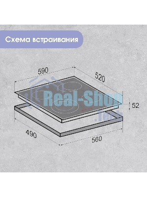 Электрическая варочная панель Zigmund & Shtain CN 43.6 B Hi-Light, независимая, черный