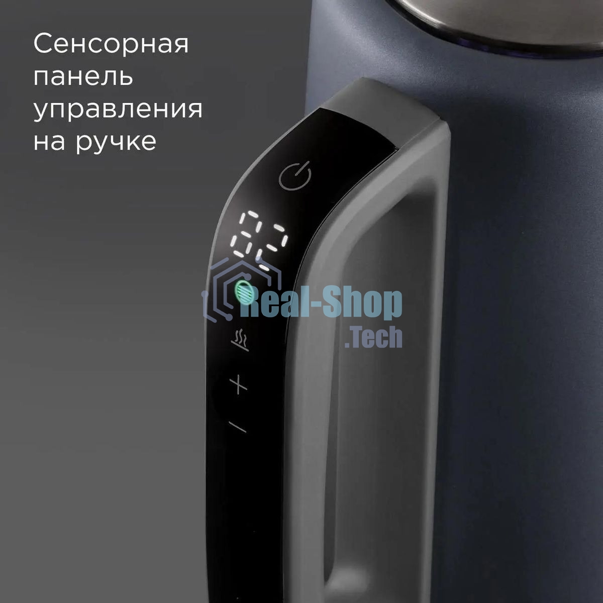 Чайник электрический Redmond KM238 1.7л. 2200Вт серо-голубой корпус: стекло