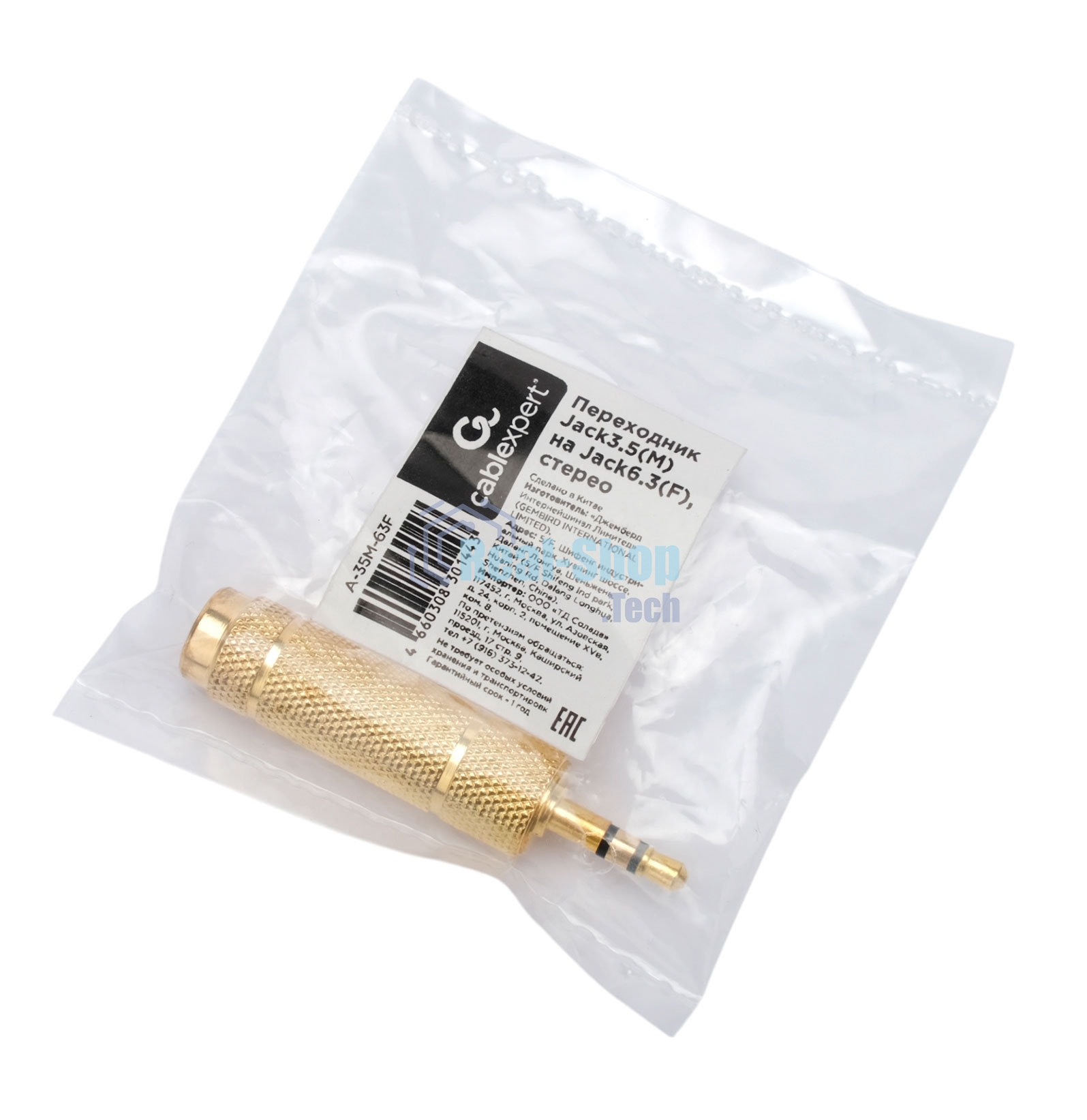 Аудио переходник Cablexpert A-35M-63F, Jack3.5(M) на Jack6.3(F) стерео, золотой, пакет