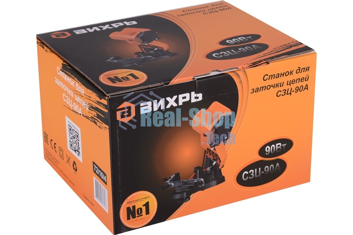 Станок для заточки цепей Вихрь СЗЦ-90A