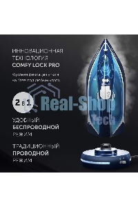 Утюг Polaris PIR 2444K Cord LESS 2400 Вт синий/белый