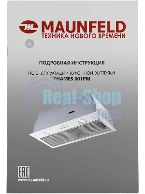Вытяжка встраиваемая Maunfeld THAMES 601PM белый, 60 см, 850 куб. м/ч, 44 дБ