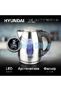 Чайник электрический Hyundai HYK-S2402 1.7л. 2200Вт серебристый матовый/черный (корпус: нержавеющая сталь)