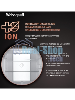 Холодильник Weissgauff WCD 450 BEG бежевый трехкамерный 286/141л морозилка снизу, No Frost, Side by Side