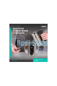 Миксер Timberk T-HM40S49 (серебристый)