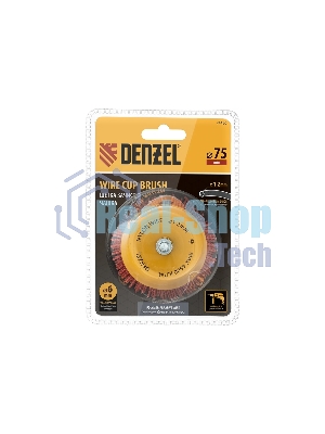 Щетка для дрели Denzel 75 мм, чашка, со шпилькой, нейлоновая щетина