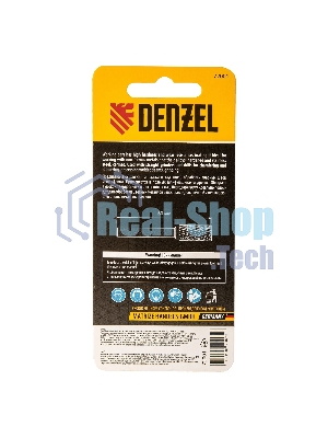 Борфреза по металлу Denzel твердосплавная, цилиндрическая, тип-А, 10 мм
