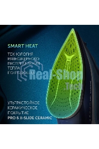 Утюг Polaris PIR 2444K Cord LESS 2400 Вт синий/белый