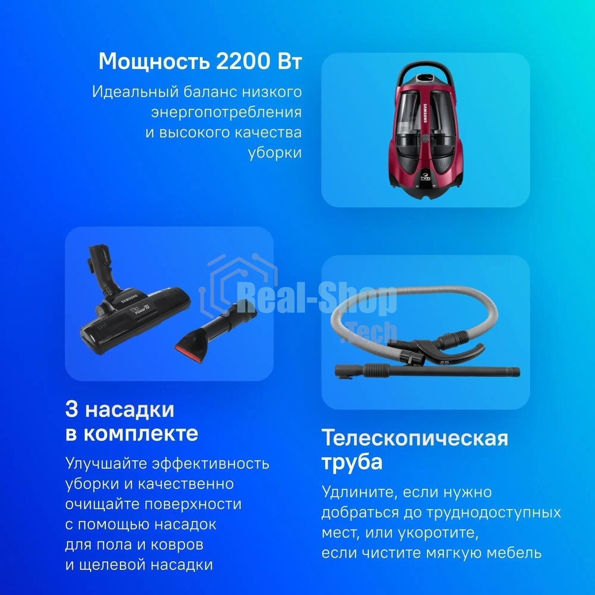 Пылесос Samsung VCC885FH3P красный/черный, 430/2200 Вт, уборка сухая, пылесборник контейнер 2 л