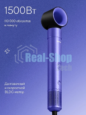 Фен-щетка с ионизацией Tuvio HBI1415, 7 насадок, фиолетовый