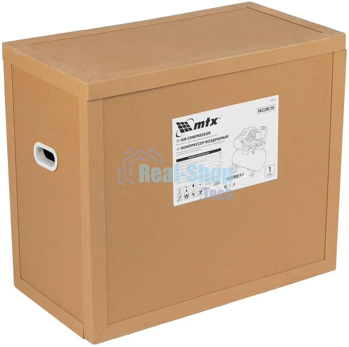 Компрессор воздушный MTX КК-2200/50, 2,2 кВт, 350 л/мин, 50 л, прямой привод, масляный