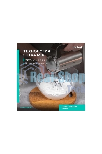 Миксер Timberk T-HM40S49 (серебристый)