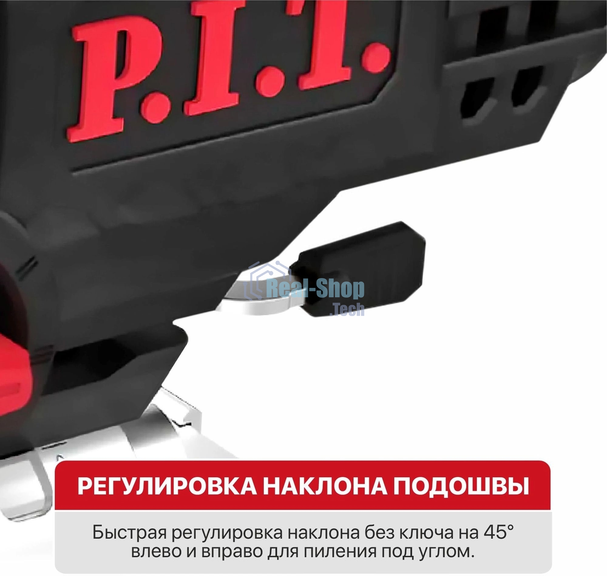 Лобзик P.I.T. PST90-C2 900Вт 3200ходов/мин от электросети