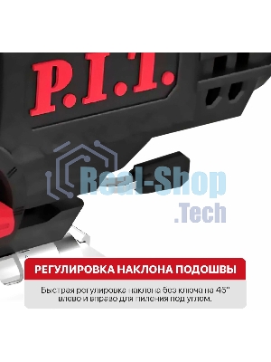 Лобзик P.I.T. PST90-C2 900Вт 3200ходов/мин от электросети
