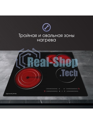 Электрическая варочная панель Zigmund & Shtain CN 44.6 B Hi-Light, черный