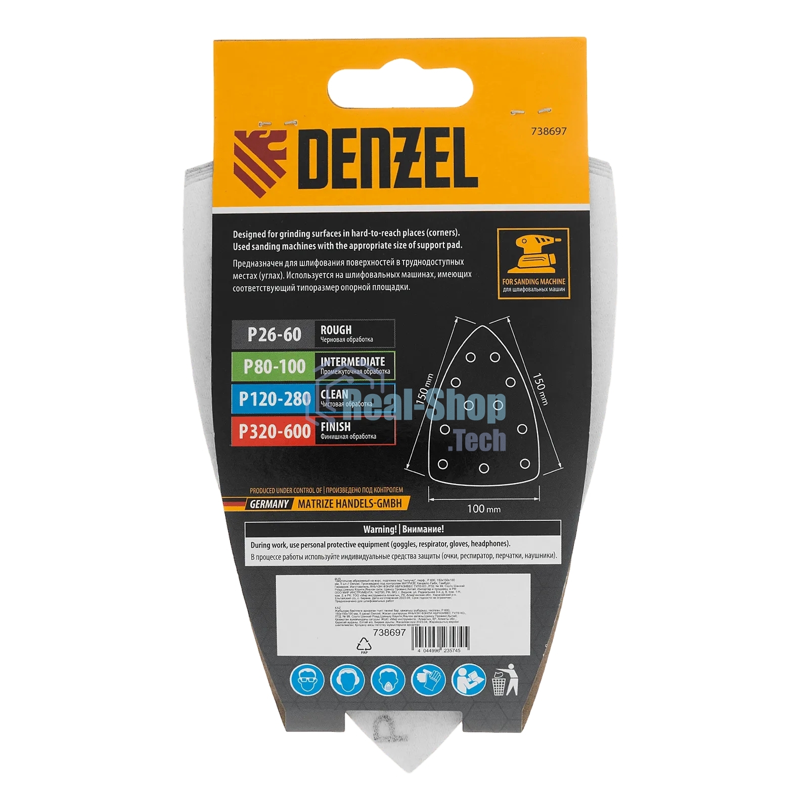 Треугольник абразивный Denzel на ворc. подложке под 