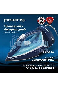 Утюг Polaris PIR 2444K Cord LESS 2400 Вт синий/белый