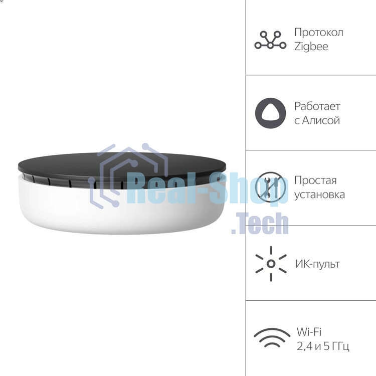 USB-концентратор Яндекс YNDX-00510, Ethernet, USB Type-C, USB