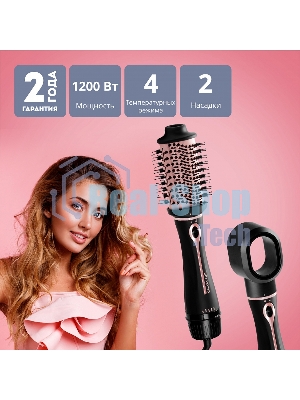 Фен-расческа Galaxy Line GL 4412, черный с розовым, 1200Вт, 2 скорости потока воздуха, 4 температурных режима, шнур, вращающийся на 360° с подвесной петлей, 2 насадки в комплекте