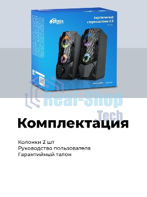 Портативная колонка Ritmix SP-3050