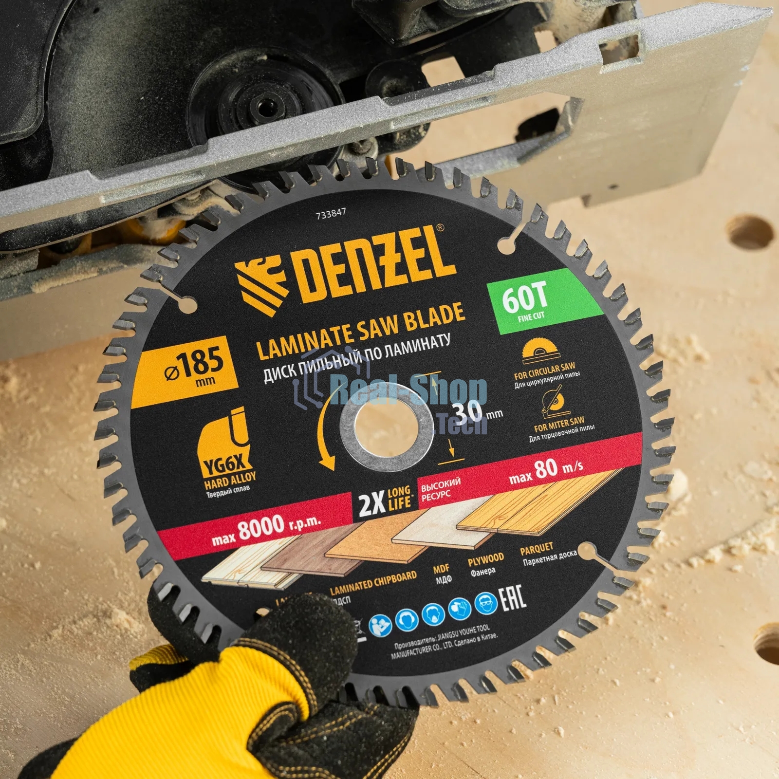 Пильный диск по ламинату Denzel ф185 х 30 мм, 60 зубьев 733847