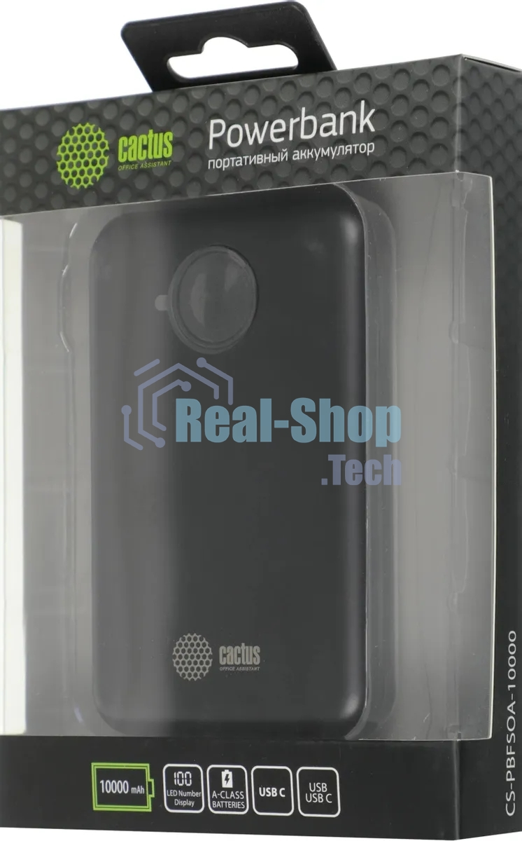 Портативный аккумулятор Cactus CS-PBFSOA-10000 10000mAh 22.5W 4.5A USB-A/USB-C черный