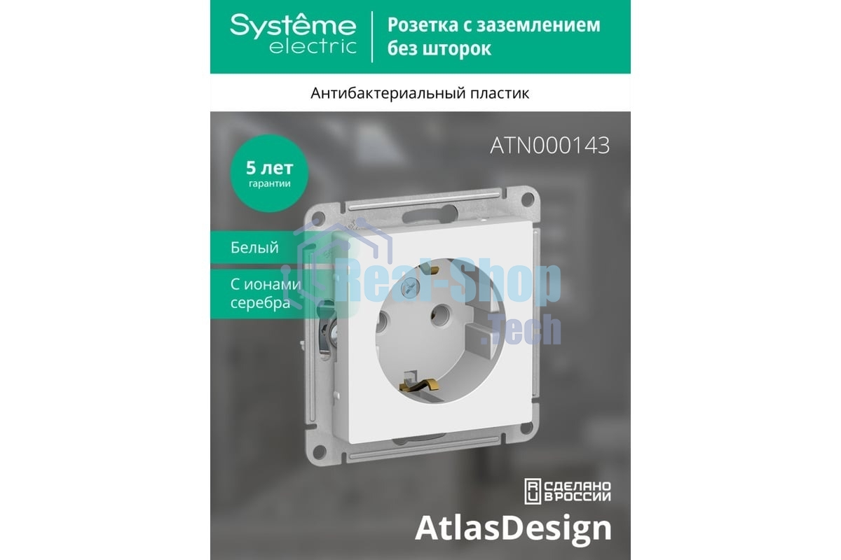 Механизм розетки 1-м СП AtlasDesign с заземл. 16А белый, SchE ATN000143