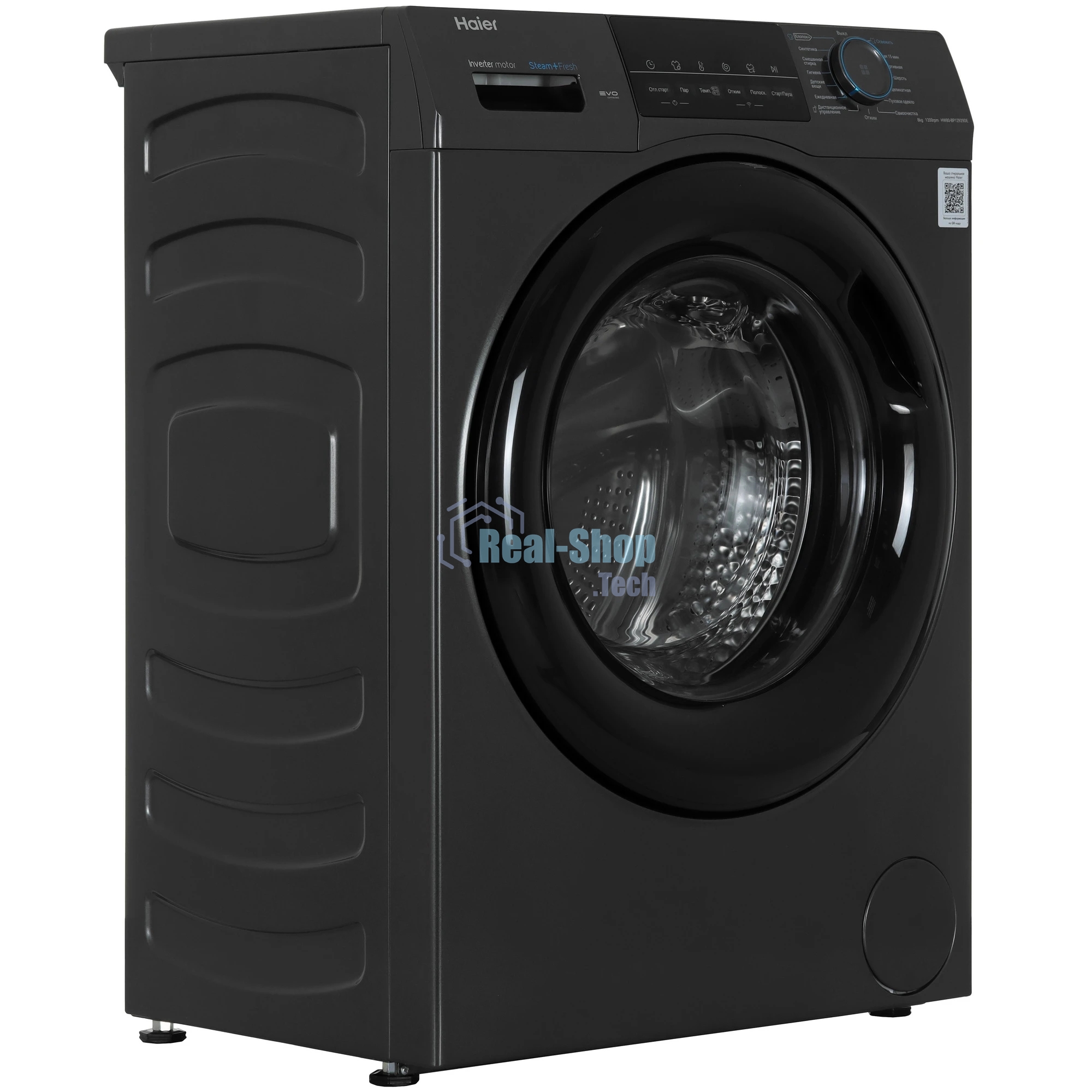 Стиральная машина Haier HW80-BP12929DE черный, загрузка фронтальная 8 кг, 1200 об/мин, класс A+++