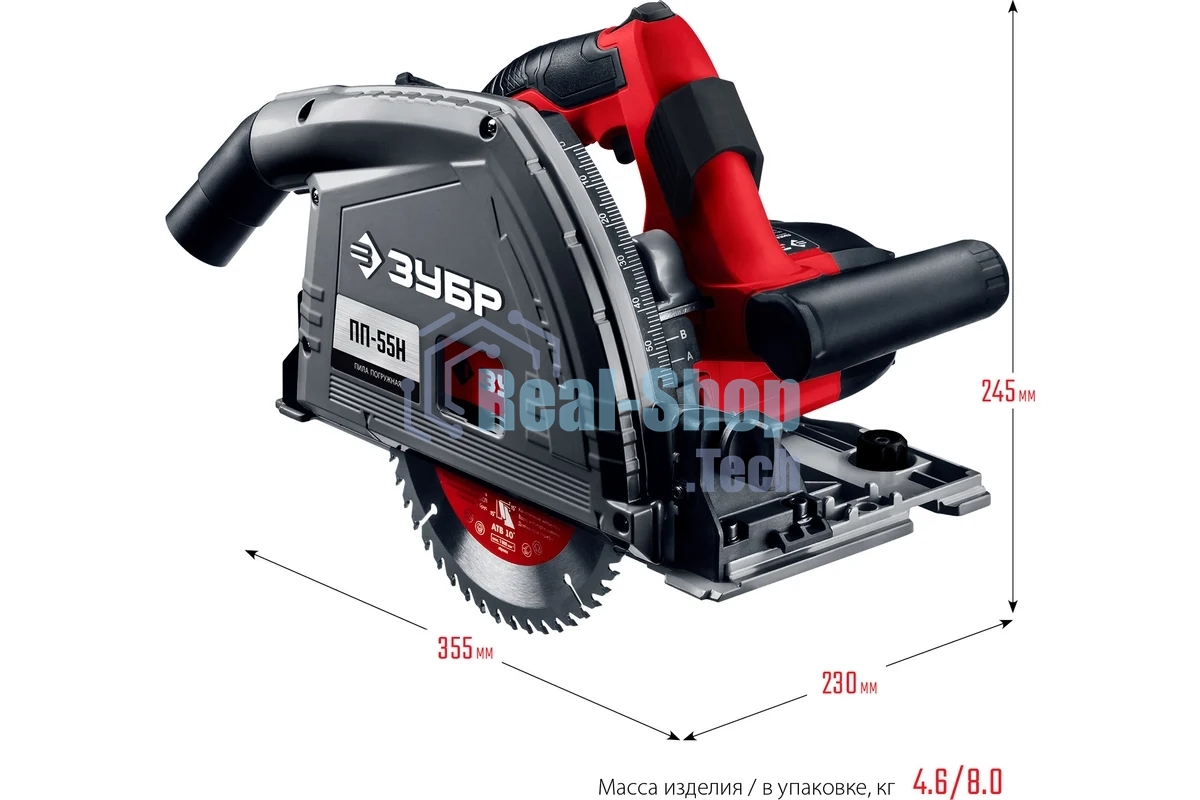 Пила погружная Зубр с шиной, 90-55 мм, диск 165 мм, 1200 Вт, ПП-55Н