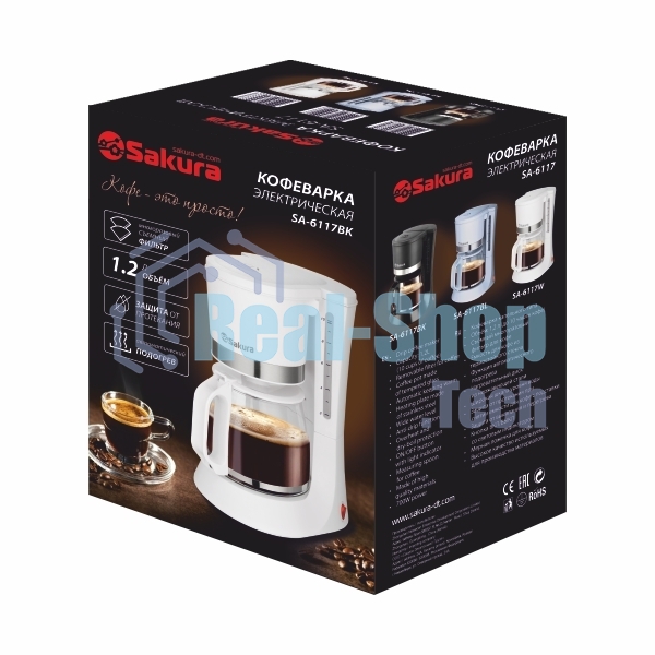 Кофеварка капельная Sakura SA-6117BL голубой, исп. кофе - молотый, 1.2 л, 700 Вт.