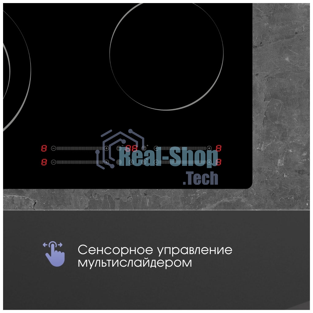 Электрическая варочная панель Zigmund & Shtain CN 44.6 B Hi-Light, черный