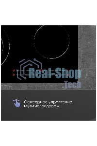 Электрическая варочная панель Zigmund & Shtain CN 44.6 B Hi-Light, черный