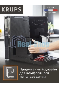 Кофемашина Krups Essential EA870810 1450Вт черный/нержавеющая сталь