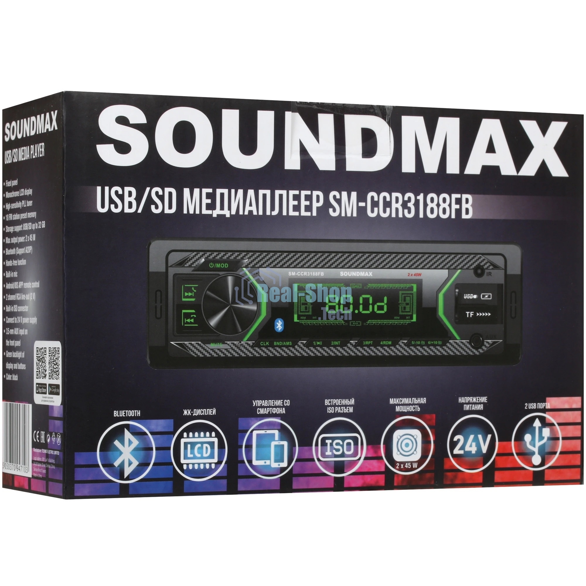 Автомагнитола Soundmax SM-CCR3188FB, 1 DIN, Bluetooth, USB Type-A, AUX